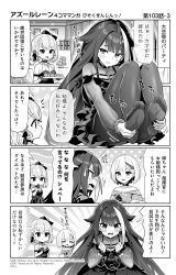 Rule 34 | 3girls, 4koma, :d, admiral graf spee (azur lane), azur lane, bare shoulders, blush, breasts, cleavage, clenched hands, collarbone, comic, commentary request, copyright notice, deutschland (azur lane), dress, greyscale, hands up, highres, hori (hori no su), long hair, long sleeves, medium breasts, monochrome, multicolored hair, multiple girls, nail polish, no shoes, off-shoulder dress, off shoulder, official art, open mouth, pantyhose, puffy long sleeves, puffy sleeves, see-through, sleeves past wrists, smile, soles, strapless, strapless dress, streaked hair, translation request, very long hair, z23 (azur lane)