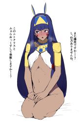 Rule 34 | 1girl, animal ears, blue eyes, blue hair, blush, bottomless, commentary request, covering privates, covering crotch, dark-skinned female, dark skin, egyptian, facial mark, fate/grand order, fate (series), full body, hands on lap, headband, heavy breathing, highres, jewelry, jikatarou, long hair, looking away, nitocris (fate), parted lips, seiza, shirt, simple background, sitting, solo, translation request, very long hair, white background, white shirt