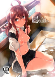 Rule 34 | 10s, 1girl, ahoge, arashi (kancolle), blush, breasts, brown eyes, cover, cover page, highres, kantai collection, kuronyan, looking at viewer, medium breasts, navel, nipples, no bra, open clothes, open shirt, pleated skirt, red hair, shirt, sidelocks, skirt, soaking feet, solo, steam
