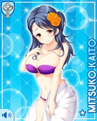 Rule 34 | 1girl, :o, bikini, blue background, blue hair, breasts, card (medium), character name, closed mouth, flower, from behind, girlfriend (kari), hair flower, hair ornament, kaito mitsuko, large breasts, official art, ponytail, qp:flapper, red eyes, smile, solo, swimsuit, tagme, towel