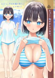 Rule 34 | 1girl, beach, bikini, bikini under clothes, black hair, blue eyes, blue sky, blush, bob cut, breasts, cleavage, clothes lift, cloud, collarbone, commentary request, day, embarrassed, feet out of frame, flying sweatdrops, highres, large breasts, lifted by self, looking at viewer, looking to the side, mizukoshi (marumi), multiple views, open mouth, original, shirt, shirt lift, short hair, side-tie bikini bottom, sky, standing, straight hair, string bikini, striped bikini, striped clothes, sweatdrop, swimsuit, translation request, upper body, water, white shirt