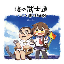 Rule 34 | 10s, 1girl, 4boys, anchor, bamboo, black thighhighs, blue skirt, blush stickers, brown hair, chair, facial hair, fang, glasses, ikazuchi (kancolle), kantai collection, kudou shunsaku, mini person, miniboy, multiple boys, mustache, naval flag, necktie, open mouth, oscar (naval flag), pleated skirt, real life, rope, same anko, school uniform, serafuku, short hair, sitting, skirt, standing, thighhighs, translation request, yellow eyes