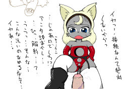 Rule 34 | 1girl, artist request, blonde hair, blue eyes, boots, cat, furry, furry female, gloves, highres, japanese text, long hair, open mouth, penis, solo, text focus, translation request, uncensored