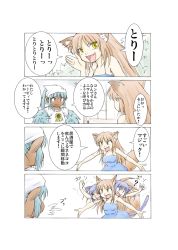 Rule 34 | 4girls, 4koma, animal ears, aor saiun, blue hair, brown hair, cat tail, comic, conjoined, dark-skinned female, dark skin, extra arms, extra breasts, fang, fox ears, fox tail, harpy, highres, long hair, monster girl, multiple girls, multiple heads, original, pointy ears, purple eyes, purple hair, red eyes, tail, translation request, winged arms, wings, yellow eyes