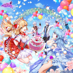 Rule 34 | 2boys, 2girls, animal ears, anniversary, apple caramel, arch, balloon, bare shoulders, black pants, blue butterfly, blue dress, blue hair, blue sky, bow, braid, breasts, brown eyes, bug, butterfly, cake, cleavage, copyright request, crown braid, day, dress, elbow gloves, closed eyes, floral arch, flower, food, fork, glasses, gloves, hair bow, hair flower, hair ornament, highres, insect, looking at viewer, multiple boys, multiple girls, necktie, official art, pants, pink eyes, red dress, red flower, red neckwear, silver hair, sky, standing, watermark, white gloves, wrist cuffs