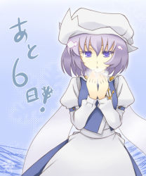 Rule 34 | 1girl, blue background, breath, buchiko, cowboy shot, dress, female focus, hat, letty whiterock, light purple hair, long hair, long sleeves, looking at viewer, mob cap, own hands together, purple background, purple eyes, short hair, simple background, solo, text focus, touhou, white dress