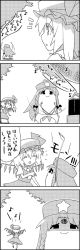 Rule 34 | 1girl, 4koma, ascot, bow, braid, comic, commentary, flandre scarlet, from behind, gem, greyscale, hair bow, happy, hat, hat bow, highres, hong meiling, mob cap, monochrome, multiple girls, musical note, quaver, radio, radio exercises, shaded face, smile, stamp, star (symbol), tani takeshi, touhou, translated, twin braids, wings, yukkuri shiteitte ne