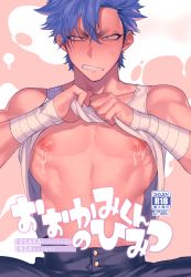 Rule 34 | 1boy, bandages, blue eyes, blue hair, clothes lift, cover, dotsuco, highres, male focus, nipples, original, saliva, shirt lift, solo, sweatdrop, thick eyebrows, tsurime