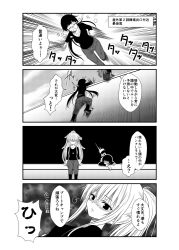 Rule 34 | 2girls, ahoge, alternate hairstyle, black hair, boots, breasts, closed eyes, comic, dog tags, greyscale, hair between eyes, half-closed eyes, hibiki (kancolle), jewelry, jumping, kantai collection, large breasts, long hair, long sleeves, looking at another, looking at viewer, monochrome, multiple girls, necklace, no eyes, open mouth, pants, ponytail, remodel (kantai collection), running, shaded face, shirt, sidelocks, sitting, surprised, sweat, sweatdrop, translation request, ushio (kancolle), verniy (kancolle), very long hair, yua (checkmate)