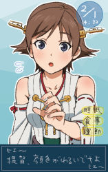 Rule 34 | 10s, bad id, bad pixiv id, bare shoulders, blue eyes, brown hair, detached sleeves, hairband, headgear, hiei (kancolle), hiei kai ni (kancolle), japanese clothes, kantai collection, nontraditional miko, open mouth, short hair, solo, translation request, umishima senbon