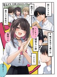 Rule 34 | 1girl, 3boys, black choker, black hair, black ribbon, black skirt, blush, book, bow, brown eyes, brown hair, choker, classroom, closed mouth, collared shirt, colored inner hair, hair ribbon, highres, holding, holding book, indoors, jewelry, long hair, multicolored hair, multiple boys, necklace, nekomugiharu, open mouth, original, pink bow, pink hair, pleated skirt, ribbon, school uniform, shirt, shirt tucked in, short hair, skirt, speech bubble, translation request, two side up, white shirt