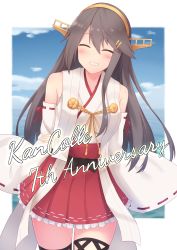 Rule 34 | 1girl, ^ ^, akahi242, anniversary, arm behind back, bare shoulders, black hair, blush, closed eyes, cowboy shot, detached sleeves, hair between eyes, hair ornament, hairband, hairclip, haruna (kancolle), headgear, japanese clothes, kantai collection, long hair, nontraditional miko, open mouth, pleated skirt, red skirt, ribbon-trimmed sleeves, ribbon trim, skirt, smile, solo, wide sleeves