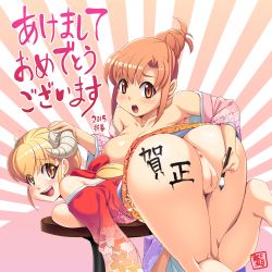 Rule 34 | 10s, 2015, 2girls, akeome, anus, ass, blonde hair, blush, body writing, breasts, brown eyes, brown hair, calligraphy brush, chinese zodiac, cleft of venus, fortune quest, happy new year, horns, kanisaka, large breasts, looking at viewer, medium breasts, multiple girls, new year, open mouth, paintbrush, pussy, pussy juice, sheep horns, smile, tally, uncensored, year of the goat, yellow eyes, yuri