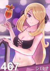 Rule 34 | 1girl, absurdres, bikini, black bikini, blonde hair, breasts, character name, cleavage, closed mouth, cocktail glass, collarbone, creatures (company), cup, cynthia (pokemon), drinking glass, drinking straw, flower, food, fruit, game freak, grey eyes, hair ornament, hair over one eye, hakusai (user nkkd7242), highres, holding, holding cup, large breasts, lens flare, long hair, looking at viewer, navel, nintendo, numbered, orange (fruit), orange slice, pokemon, pokemon dppt, pool, pool ladder, red flower, sidelocks, smile, solo, stomach, swimsuit, very long hair