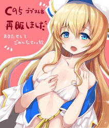Rule 34 | 1girl, :o, absurdres, bad id, bad pixiv id, bare shoulders, bikini, bikini top only, blonde hair, blue eyes, blush, collarbone, colored eyelashes, commentary request, flat chest, goblin slayer!, hands on own chest, hat, highres, kumao mofumofu, long hair, nipples, off shoulder, open clothes, open mouth, pink background, priestess (goblin slayer!), ribbon, see-through, simple background, solo, string bikini, swimsuit, tears, translation request, upper body, very long hair, white bikini, white hat, yellow ribbon
