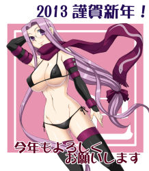 Rule 34 | 10s, 1girl, 2013, b-river, bikini, black bikini, breasts, covered erect nipples, elbow gloves, fate/stay night, fate (series), gloves, large breasts, long hair, medusa (fate), medusa (rider) (fate), purple eyes, purple hair, purple scarf, scarf, side-tie bikini bottom, smile, snake, solo, square pupils, swimsuit, thighhighs, very long hair