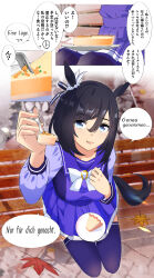 Rule 34 | 1girl, absurdres, animal ears, autumn leaves, black hair, blue eyes, bob cut, bow, bowtie, cake, cake slice, comic, commentary request, ear ribbon, ear scrunchie, eishin flash (umamusume), falling leaves, food, fork, german clothes, german text, hair between eyes, highres, holding, holding fork, horse ears, horse girl, horse tail, incoming food, inverted bob, kyanitarou, leaf, long sleeves, maple leaf, on bench, outdoors, plate, pleated skirt, pov, purple sailor collar, purple shirt, purple skirt, purple thighhighs, sailor collar, sailor shirt, shirt, short hair, sitting, skirt, speech bubble, tail, thighhighs, translated, umamusume, white bow, white bowtie