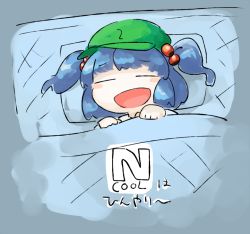 Rule 34 | bed, blanket, happy, kawashiro nitori, pillow, smile, touhou, yaise