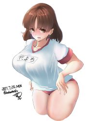 Rule 34 | 1girl, absurdres, alternate costume, breasts, brown eyes, brown hair, buruma, chiyoda (kancolle), commentary request, cropped legs, dated, gym uniform, highres, kantai collection, large breasts, looking at viewer, medium hair, name tag, oniken, red buruma, shirt, simple background, solo, t-shirt, twitter username, white background, white shirt