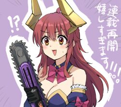 Rule 34 | !?, 1girl, :d, ahoge, bare shoulders, blue sleeves, blush, bow, breasts, brown eyes, brown hair, chainsaw, cleavage, commentary request, crisis management form (machimazo), detached sleeves, fang, hair between eyes, highres, horns, juliet sleeves, kamen rider, kamen rider buffa, kamen rider geats (series), long hair, long sleeves, machikado mazoku, medium breasts, open mouth, outline, pink bow, puffy sleeves, purple background, smile, solo, somechime (sometime1209), translation request, upper body, very long hair, white outline, yoshida yuuko (machikado mazoku)