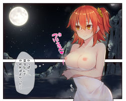 Rule 34 | 1girl, 2koma, bare shoulders, blush, breasts, cleavage, collarbone, comic, commentary request, fate/grand order, fate (series), fujimaru ritsuka (female), full moon, hair ornament, hair scrunchie, hira (daphne), large breasts, looking at viewer, medium hair, moon, naked towel, night, night sky, nipples, orange eyes, orange hair, orange scrunchie, parted lips, scrunchie, side ponytail, sky, solo, towel, translation request, white towel