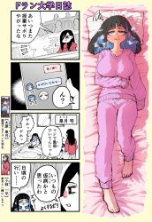 Rule 34 | 1boy, 1girl, ?, bed, black hair, blue hair, cellphone, classroom, highres, holding, holding phone, hood, hoodie, kobayashi ippei, long hair, lying, multicolored hair, on back, outline, pajamas, partially colored, phone, pillow, pink pajamas, pointy nose, purple hair, red hoodie, satsuki ouhara, sick, speech bubble, steaming body, streaked hair, teihen no daigaku janaru, text messaging, zyugoya