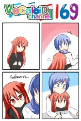 Rule 34 | ^^^, 1boy, 1girl, 4koma, animal ears, black shirt, blue eyes, blue hair, blush, cat ears, catstudioinc (punepuni), comic, commentary request, hetero, highres, hug, hug from behind, kaito (vocaloid), left-to-right manga, long hair, long sleeves, looking back, original, paper, pen, puni (miku plus), red eyes, red hair, scarf, shirt, sitting, sitting on lap, sitting on person, thai text, translation request, vocaloid