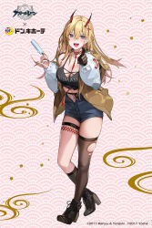 Rule 34 | 1girl, artist request, asymmetrical legwear, azur lane, black footwear, black shirt, blonde hair, breasts, brown jacket, character name, cleavage, copyright name, crop top, denim, denim shorts, don quijote (store), food, full body, high heels, highres, holding, holding food, holding popsicle, horns, jacket, kumano (azur lane), large breasts, light blush, logo, long hair, long sleeves, looking at viewer, midriff, off shoulder, official art, open clothes, open mouth, pointing, pointing at viewer, popsicle, purple eyes, sharp teeth, shirt, shorts, solo, teeth, thigh strap, white jacket