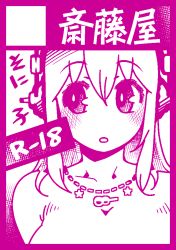 Rule 34 | 1girl, bad id, bad pixiv id, blush, border, circle cut, headphones, jewelry, kaqo, monochrome, necklace, nitroplus, open mouth, out-of-frame censoring, pink border, pink theme, purple theme, solo, super sonico, translation request