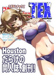 Rule 34 | 1girl, bikini, breasts, brown eyes, clothes writing, commentary request, cover, fake magazine cover, highres, houston (kancolle), kantai collection, kasuta.net, large breasts, light brown hair, long hair, looking at viewer, lying, magazine cover, purple bikini, short hair, simple background, smile, solo, swimsuit, two-tone bikini, white background
