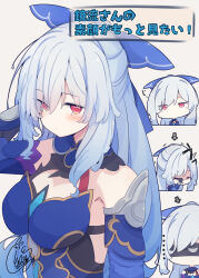 Rule 34 | ..., 1girl, arrow (symbol), bare shoulders, beni shake, blue dress, blue sleeves, breasts, chibi, closed eyes, closed mouth, commentary request, detached sleeves, dress, grey background, grey hair, hair between eyes, highres, honkai: star rail, honkai (series), jingliu (honkai: star rail), long sleeves, looking at viewer, medium breasts, multiple views, parted lips, red eyes, shaded face, simple background, translation request, trembling