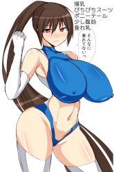 Rule 34 | 1girl, blush, bodysuit, breasts, brown hair, character request, covered erect nipples, curvy, elbow gloves, female focus, gloves, huge breasts, leotard, long hair, musuka (muska), navel, ponytail, red eyes, simple background, solo, source request, standing, thighhighs, translation request, very long hair, white background, white gloves, white thighhighs