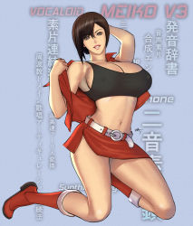 Rule 34 | 1girl, artist name, bad id, bad pixiv id, belt, boots, breasts, brown eyes, brown hair, covered erect nipples, female focus, huge breasts, kneeling, large breasts, looking at viewer, meiko (vocaloid), meiko (vocaloid3), midriff, navel, parted lips, red footwear, short hair, skirt, solo, vocaloid, wakino keibun