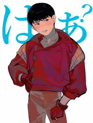 Rule 34 | 1boy, akira (manga), cigarette, highres, kaneda shoutarou (akira), male focus, solo, tagme, white background