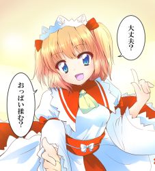 Rule 34 | 1girl, blonde hair, blue eyes, daijoubu? oppai momu?, headdress, looking at viewer, milfy oira, pointing, pov, solo, sunny milk, touhou, translated, twintails, wide sleeves
