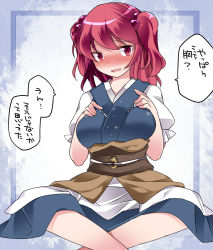 Rule 34 | 1girl, bad id, bad pixiv id, blush, breasts, commentary request, female focus, hammer (sunset beach), indian style, large breasts, looking at viewer, obi, onozuka komachi, open mouth, pink eyes, pink hair, sash, sitting, skirt, smile, solo, touhou, translated, two side up
