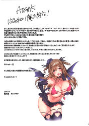 Rule 34 | 1girl, absurdres, artist name, bare shoulders, bat wings, bikini, blush, breasts, brown hair, choker, cleavage, collarbone, demon tail, demon wings, elbow gloves, fang, frilled skirt, frills, gloves, hair ribbon, hand on own hip, hand on own face, hat, heart, highleg, highleg bikini, highres, large breasts, long hair, looking at viewer, mataro (matarou), miniskirt, navel, original, page number, pink bikini, purple eyes, ribbon, scan, sharp teeth, shiny skin, side-tie bikini bottom, simple background, skirt, solo, stomach, swimsuit, tail, tattoo, teeth, thighhighs, tongue, tongue out, tongue tattoo, white background, wings