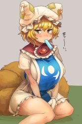 Rule 34 | 1girl, absurdres, animal hat, between legs, blonde hair, blush, breasts, chanta (ayatakaoisii), collaboration, colorized, commentary, dress, food, food in mouth, fox tail, frilled dress, frilled gloves, frills, full-face blush, gloves, grey background, hand between legs, hat, highres, large breasts, looking at viewer, masanaga (tsukasa), mob cap, multiple tails, orange eyes, mob cap, popsicle, short hair, short sleeves, sitting, solo, sweatdrop, tabard, tail, tassel, thighs, touhou, white dress, white gloves, yakumo ran