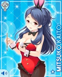 Rule 34 | 1girl, animal ears, black bow, blue background, blue hair, bow, bowtie, breasts, brush, rabbit ears, card (medium), character name, cleavage, collar, egg, fake animal ears, girlfriend (kari), kaito mitsuko, large breasts, leotard, official art, open mouth, pajamas, pantyhose, ponytail, qp:flapper, red eyes, smile, solo, tagme