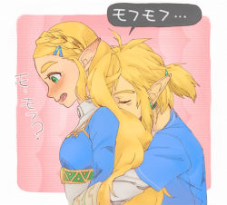 Rule 34 | 1boy, 1girl, blonde hair, blue shirt, blush, braid, breasts, crop top, ear blush, earrings, eyelashes, facing another, forehead, french braid, from side, green eyes, hair ornament, hair tie, hairclip, hetero, hug, hug from behind, jewelry, link, long hair, long sleeves, looking down, natto soup, nintendo, nose blush, open mouth, pointy ears, ponytail, princess, princess zelda, shirt, short ponytail, sidelocks, single braid, small breasts, speech bubble, tareme, teeth, the legend of zelda, the legend of zelda: breath of the wild, thick eyebrows, tongue, turtleneck, undershirt, upper body, white shirt