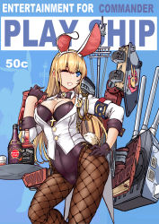 Rule 34 | 1girl, absurdres, azur lane, black gloves, black pantyhose, blonde hair, blue eyes, bottle, brand name imitation, breasts, cameltoe, check commentary, cleavage, commentary request, english text, fishnet pantyhose, fishnets, glass, gloves, hand on own hip, havana club, highres, jack daniel&#039;s, large breasts, leotard, long hair, north carolina (azur lane), one eye closed, pantyhose, parody, playboy, playboy bunny, rabbit tail, smile, tail, title parody, tray, z.s.w.