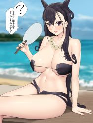 Rule 34 | 1girl, arm support, beach, bikini, black bikini, black hair, blurry, blurry background, breasts, cleavage, collarbone, commentary request, cone hair bun, double bun, dress, eyepatch bikini, fate/grand order, fate (series), hair between eyes, hair bun, hand fan, highres, holding, holding fan, jewelry, karakari, large breasts, long hair, looking at viewer, murasaki shikibu (fate), navel, necklace, open clothes, open dress, outdoors, purple eyes, sitting, solo, speech bubble, swimsuit, translated, two side up, very long hair, water