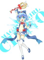 Rule 34 | 1girl, adapted costume, alternate costume, blue eyes, blue hair, blue panties, blue skirt, blush, bow, character name, circled 9, cirno, flat chest, frilled thighhighs, frills, full body, gloves, hair bow, heart, highres, kurot, lace, lace-trimmed panties, lace trim, magical girl, mary janes, matching hair/eyes, navel, open mouth, panties, pantyshot, ribbon, shoes, short hair, skirt, solo, striped clothes, striped panties, thigh gap, thighhighs, touhou, underwear, upskirt, white gloves, white thighhighs