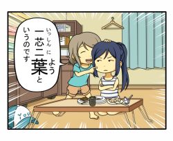 Rule 34 | 10s, 2girls, blue hair, brown hair, casual, cheek poking, chopsticks, clothes hanger, comic, crossed arms, cup, emphasis lines, closed eyes, food, fried rice, hat, love live!, love live! sunshine!!, matsuura kanan, multiple girls, plate, poking, ponytail, shiitake nabe tsukami, shirt, short hair, sleeveless, spoon, staring, t-shirt, table, teacup, toothpick, translated, watanabe you