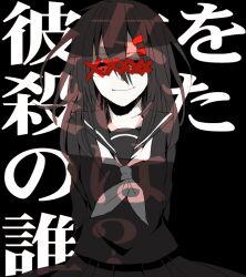 Rule 34 | 1girl, arms behind back, black background, black sailor collar, black serafuku, black skirt, black theme, brown hair, censored, closed mouth, commentary, constricted pupils, covered eyes, dark background, double-parted bangs, double exposure, false smile, hair between eyes, identity censor, kagerou project, limited palette, long bangs, long hair, long sleeves, looking at viewer, neckerchief, no scarf, pleated skirt, red eyes, sailor collar, school uniform, serafuku, shigunohito, simple background, single stripe, skirt, smile, solo, straight-on, striped, tateyama ayano, text background, translated, white neckerchief, white stripes, x