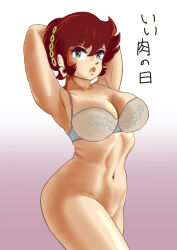 1girl absurdres arms_up benten_(urusei_yatsura) bottomless breasts good_meat_day green_eyes highres katsun large_breasts looking_at_viewer navel red_hair solo urusei_yatsura