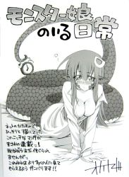 Rule 34 | 10s, 1girl, alarm clock, breasts, cleavage, clock, hair ornament, hairclip, holding, holding with tail, lamia, large breasts, long hair, miia (monster musume), monochrome, monster girl, monster musume no iru nichijou, okayado, on bed, pointy ears, prehensile tail, scales, signature, sleepy, slit pupils, solo, tail, translation request, waking up