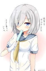 Rule 34 | 10s, 1girl, blue eyes, blush, breasts, food, gloves, hair ornament, hair over one eye, hairclip, hamakaze (kancolle), highres, kantai collection, large breasts, looking at viewer, neckerchief, pinoaisu, popsicle, sailor collar, school uniform, serafuku, short hair, silver hair, smile, solo, translation request, twitter username, upper body, white gloves, yellow neckerchief