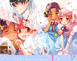 Rule 34 | 2girls, black hair, blush, bow, brown eyes, child, comic, dress, closed eyes, facial mark, forehead mark, green eyes, grin, holding hands, heart, japanese text, kagamiya rin, littlewitch, long hair, multiple girls, ohshiro chitose, ooshiro chitose, ooyari ashito, open mouth, period, pink hair, purple hair, ribbon, scared, school uniform, serafuku, short hair, short twintails, smile, sparkle, tears, text focus, translation request, twintails, yellow eyes