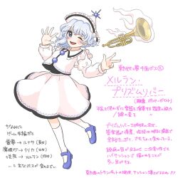 Rule 34 | 1girl, asymmetrical hair, blue eyes, blue footwear, blue hair, full body, hands up, highres, instrument, long sleeves, mary janes, medium hair, merlin prismriver, perfect cherry blossom, rinui, shoes, simple background, skirt, socks, solo, touhou, translation request, trumpet, v, vest, wall of text, white background, white headwear, white skirt, white socks, white vest